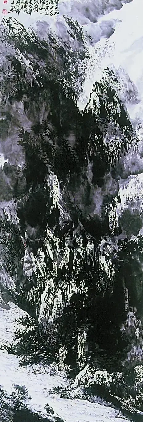胡振郎·万山深处一孤舟