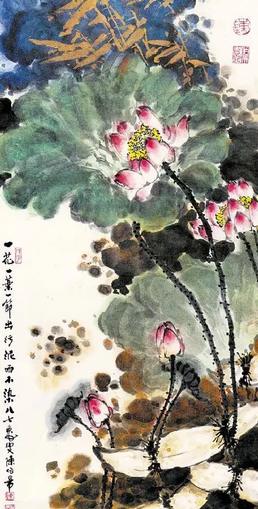 陈伯希·一花一叶一节