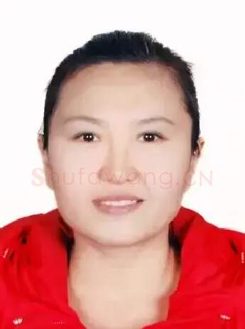 王丽雅