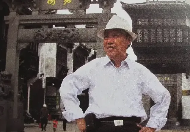 沈国瑞