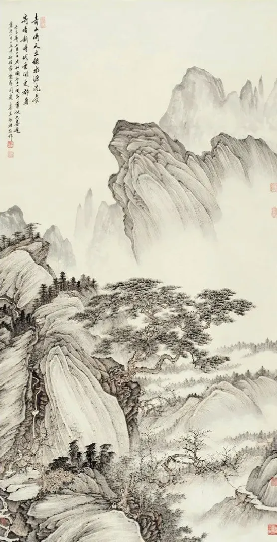岑其·青山云开