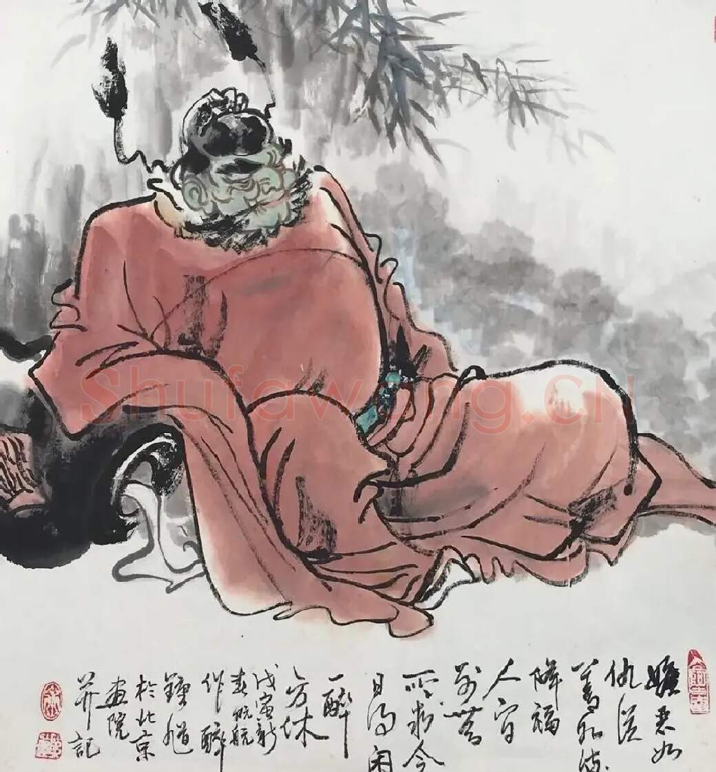 阮金彪·钟馗醉酒