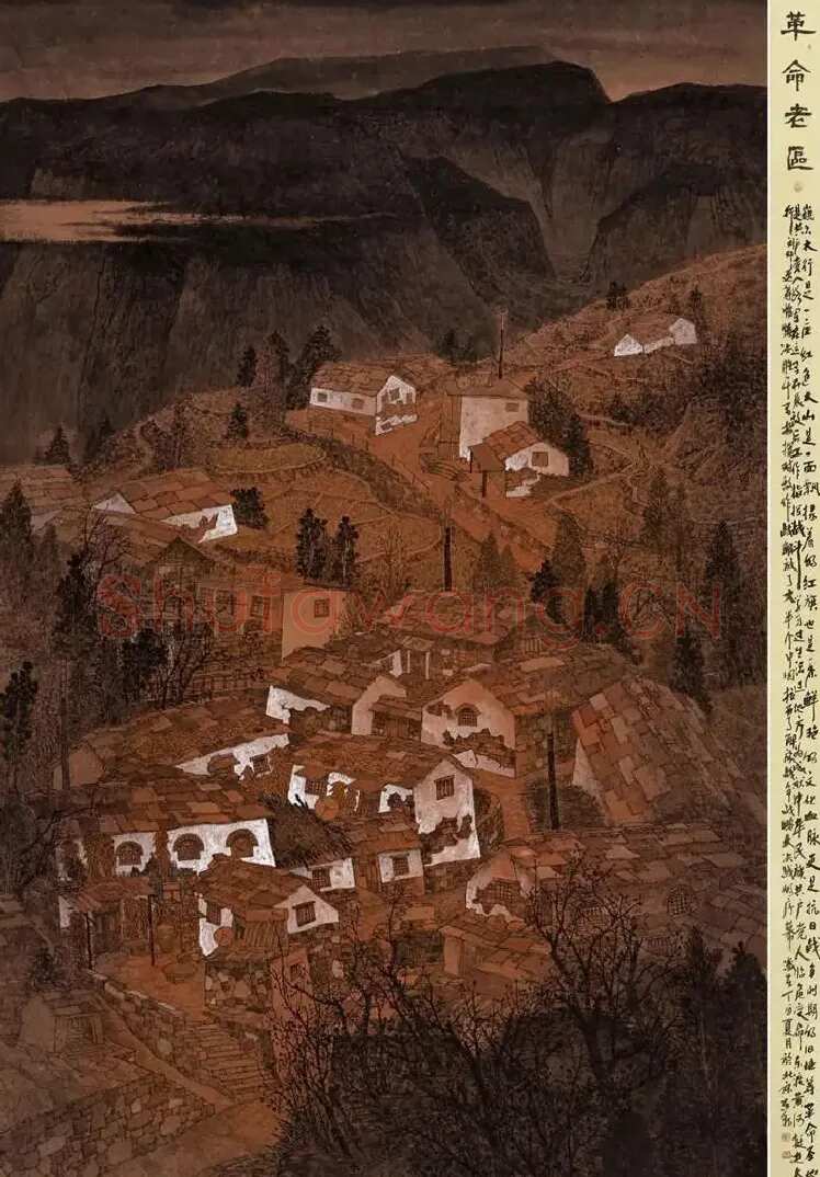刘东朝·革命老区