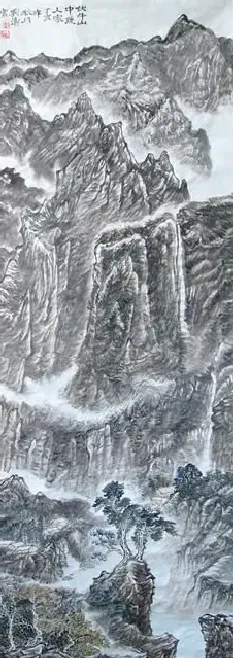 刘涛·伏牛山中几人家