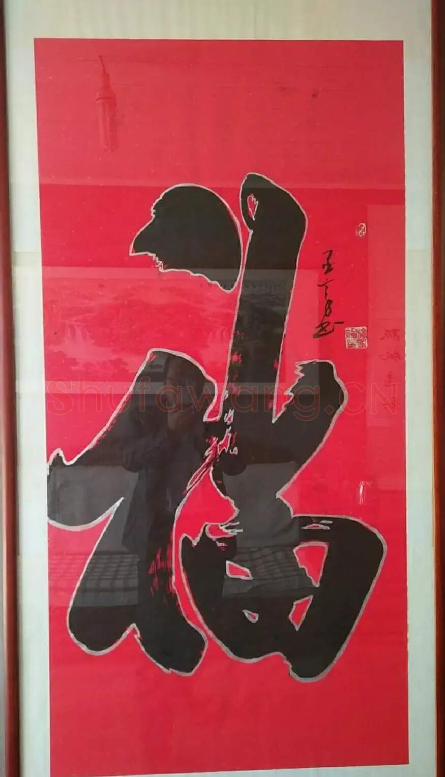 杨国福·抬头福
