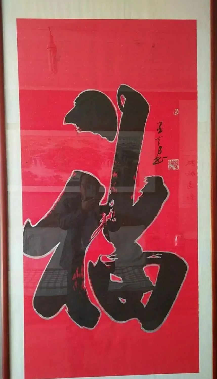 杨国福·抬头福