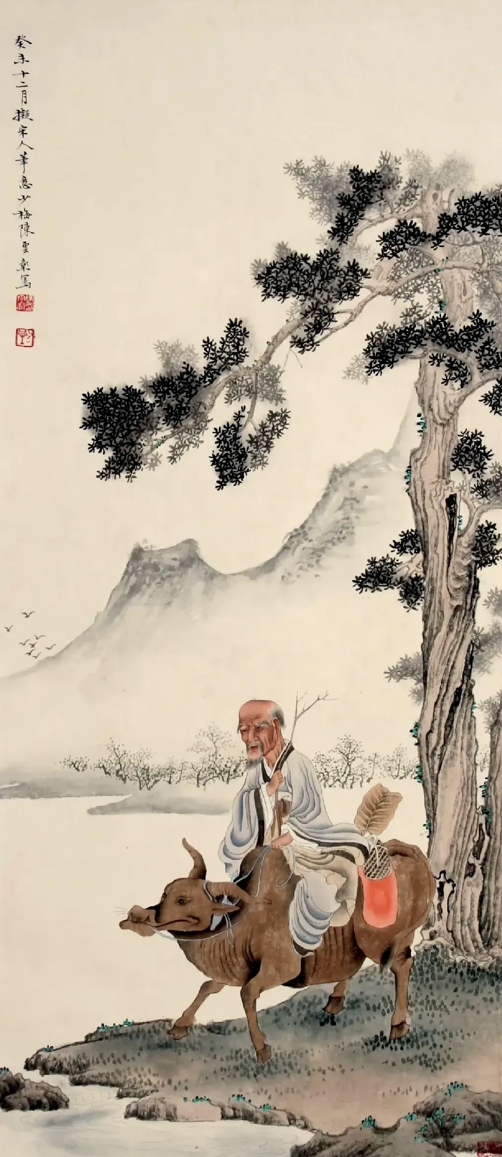 陈少梅·紫气东来