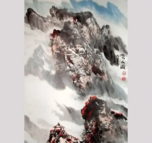 陈克永·云山图