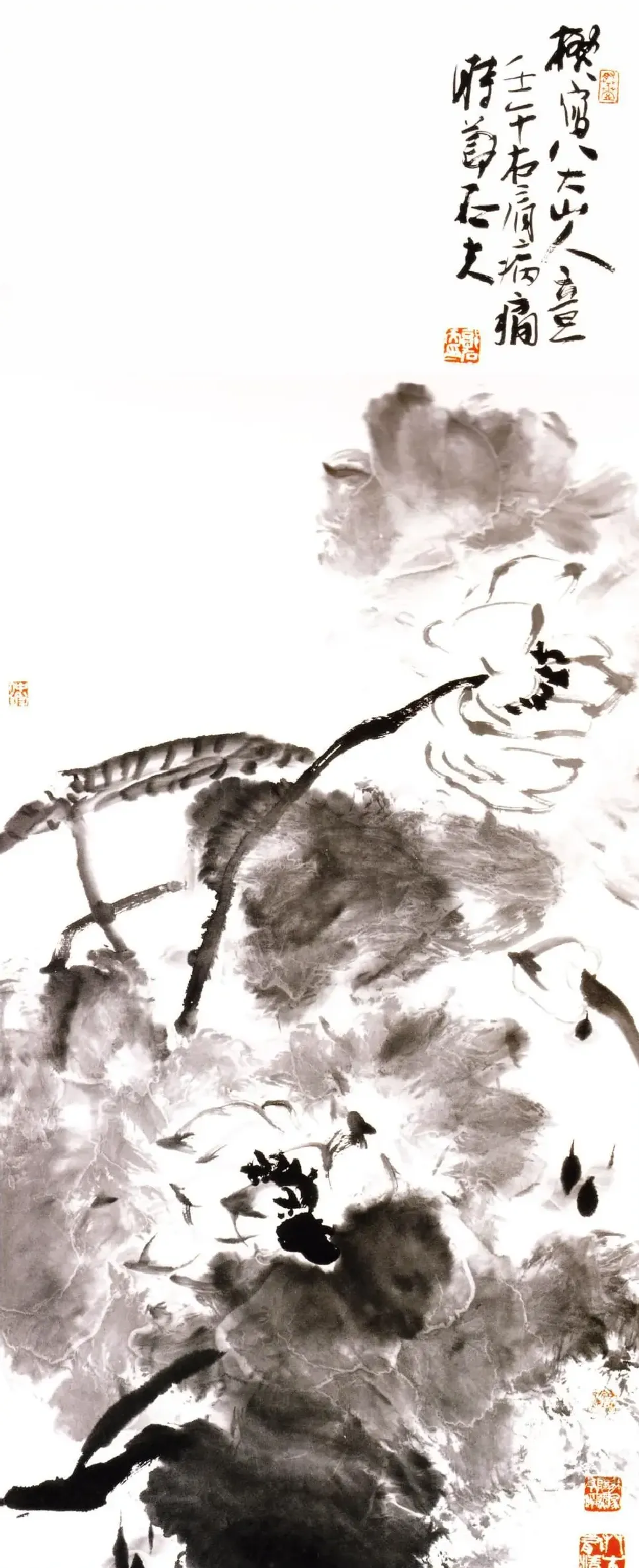 郭石夫·八大笔意
