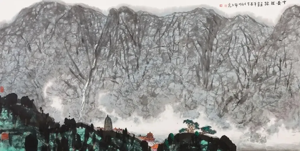 郑玉昆·中岳胜迹