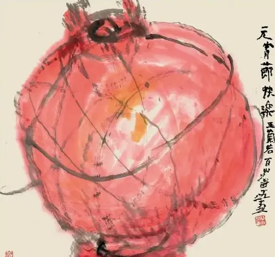 王兰若·元宵节快乐