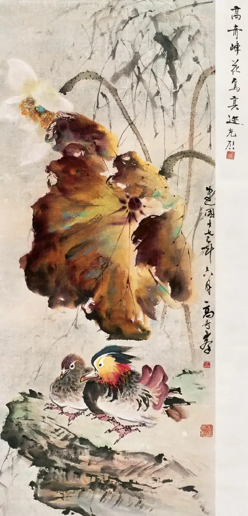 高奇峰·作品