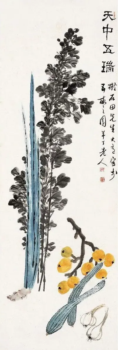 陈半丁·天中五瑞图