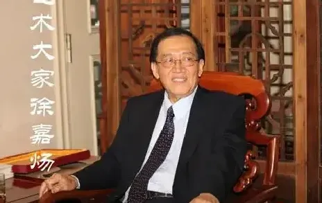 徐嘉炀