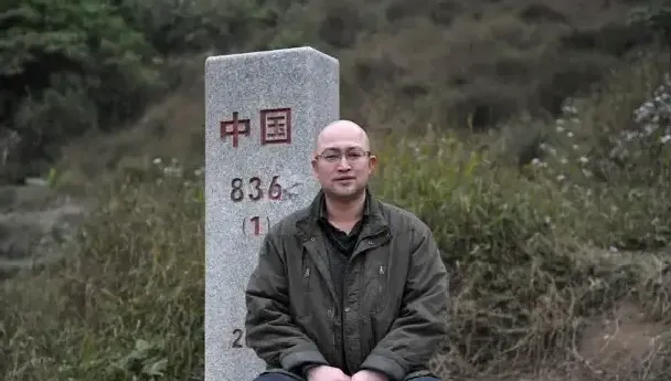 李东星