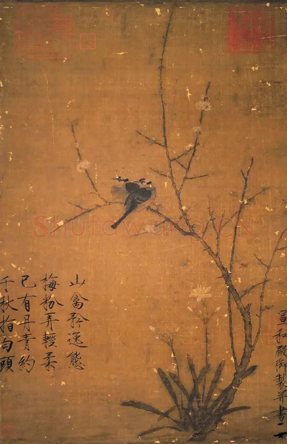 赵佶·蜡梅山禽