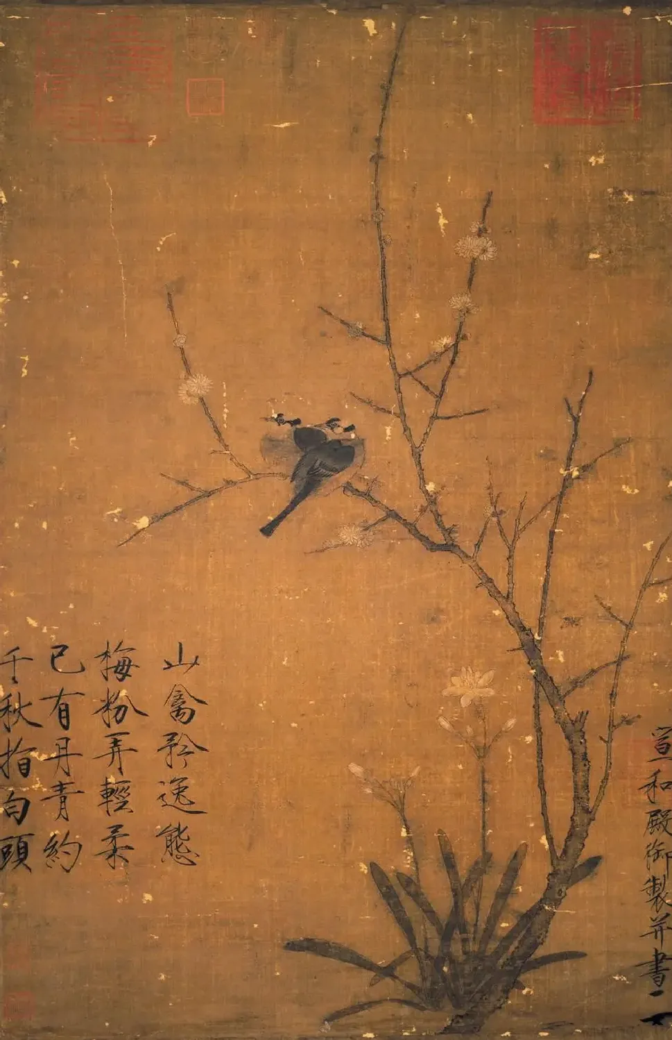 赵佶·蜡梅山禽