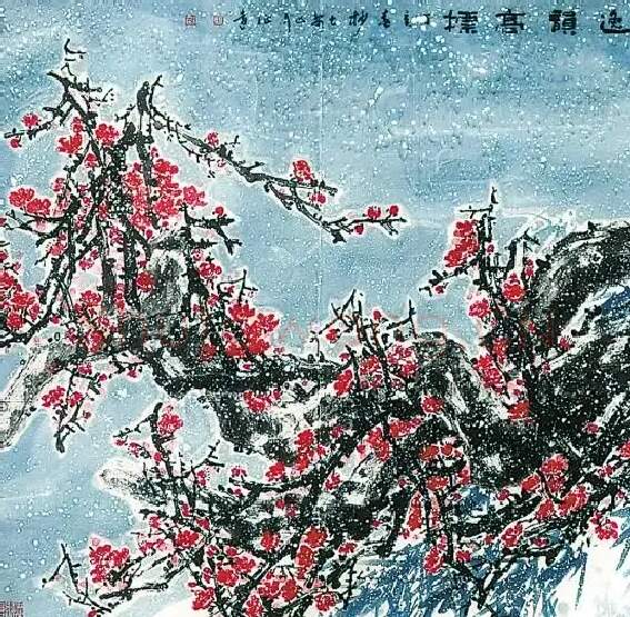 王征远·逸韵高标