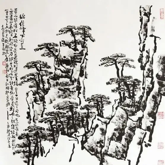 王永敬·山水