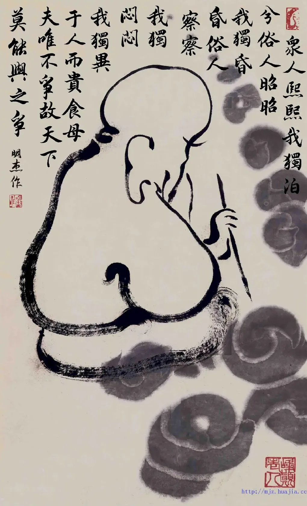 罗明杰·老子自画像