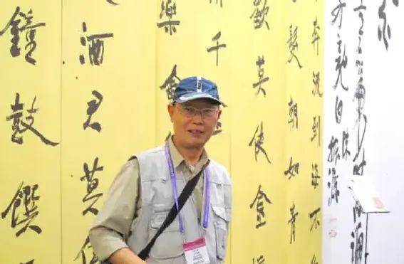 王大保