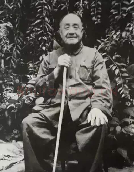 王森然
