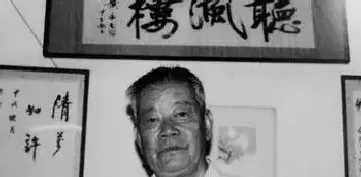 张人希
