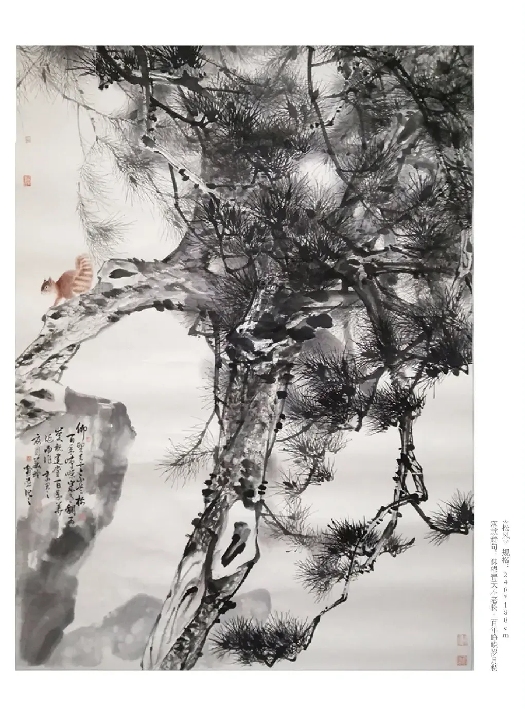 何美玲·作品