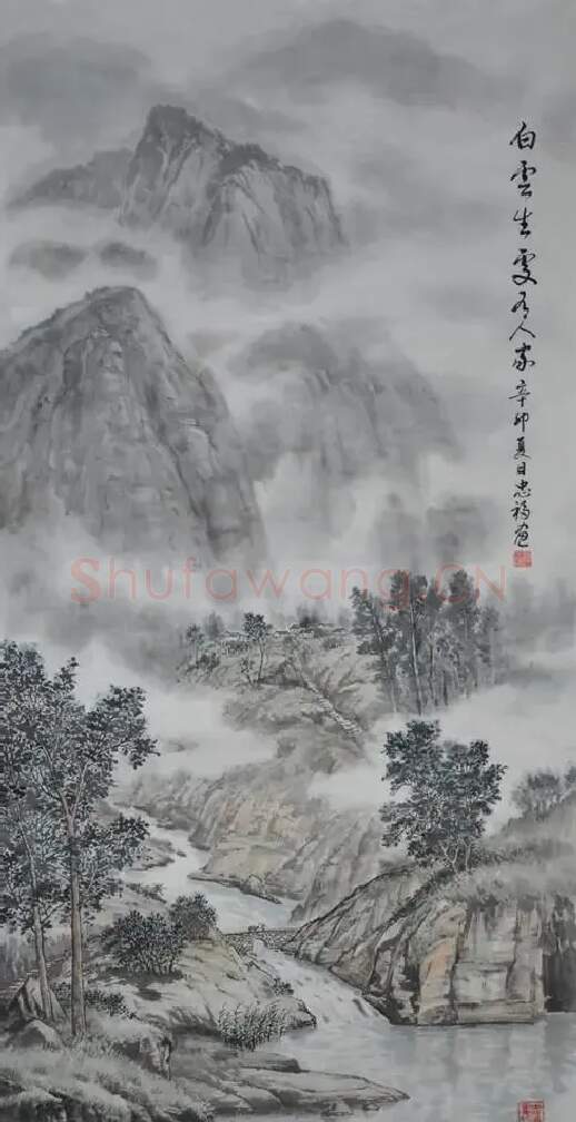 柳忠福·白云生出