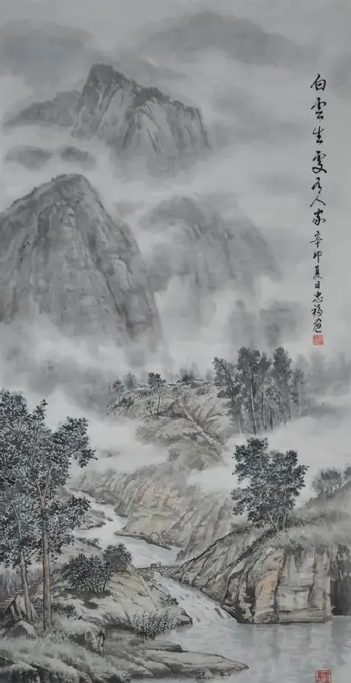 柳忠福·白云生出