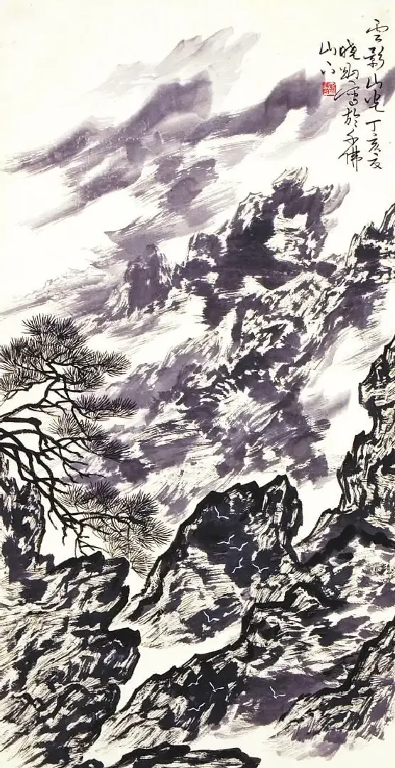 刘晓刚·云影山光