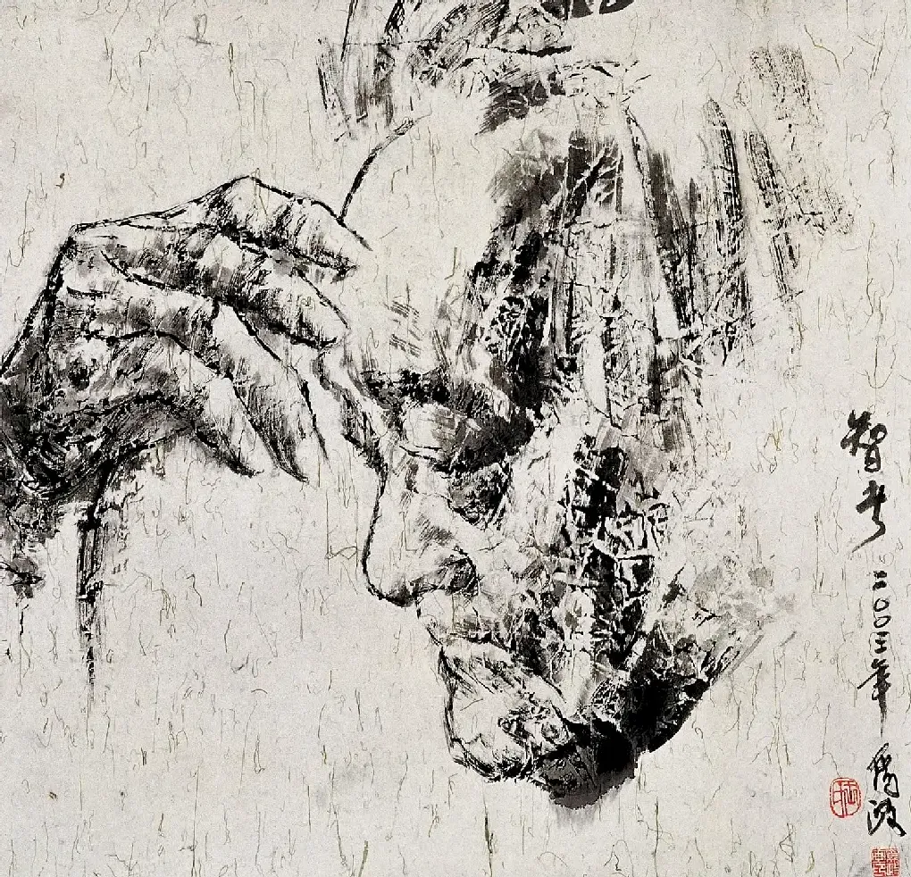 王为政·智者巴金