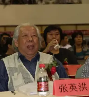 张英洪