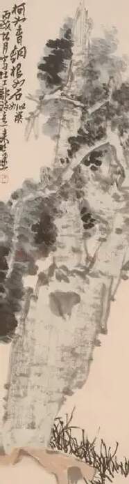 来楚生·无题