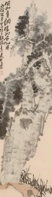来楚生·无题