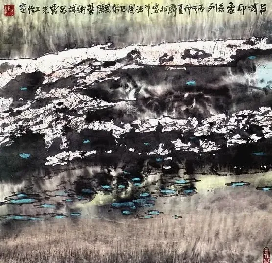 张松·异域印象之一