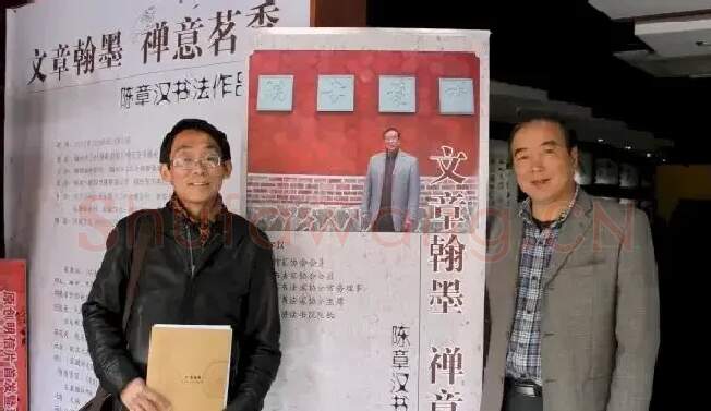 林公翔
