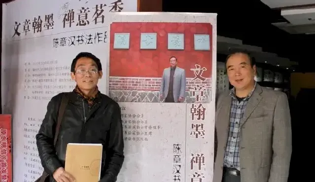 林公翔