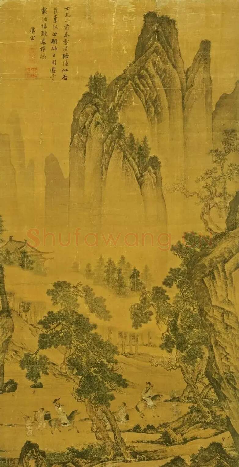 唐寅·松林扬鞭图