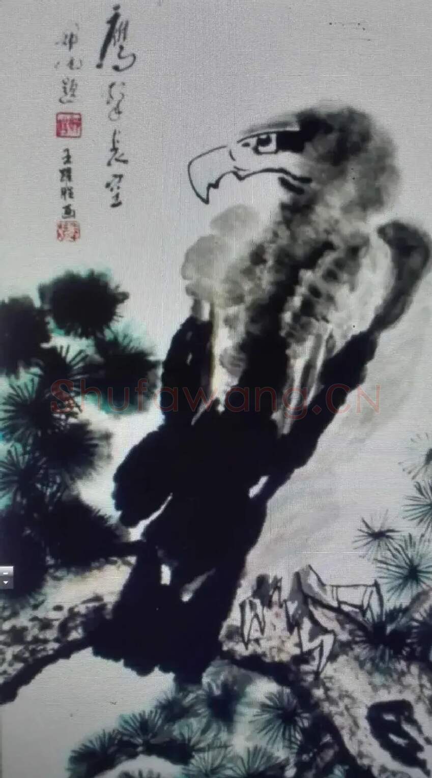 王跃胜·王跃胜