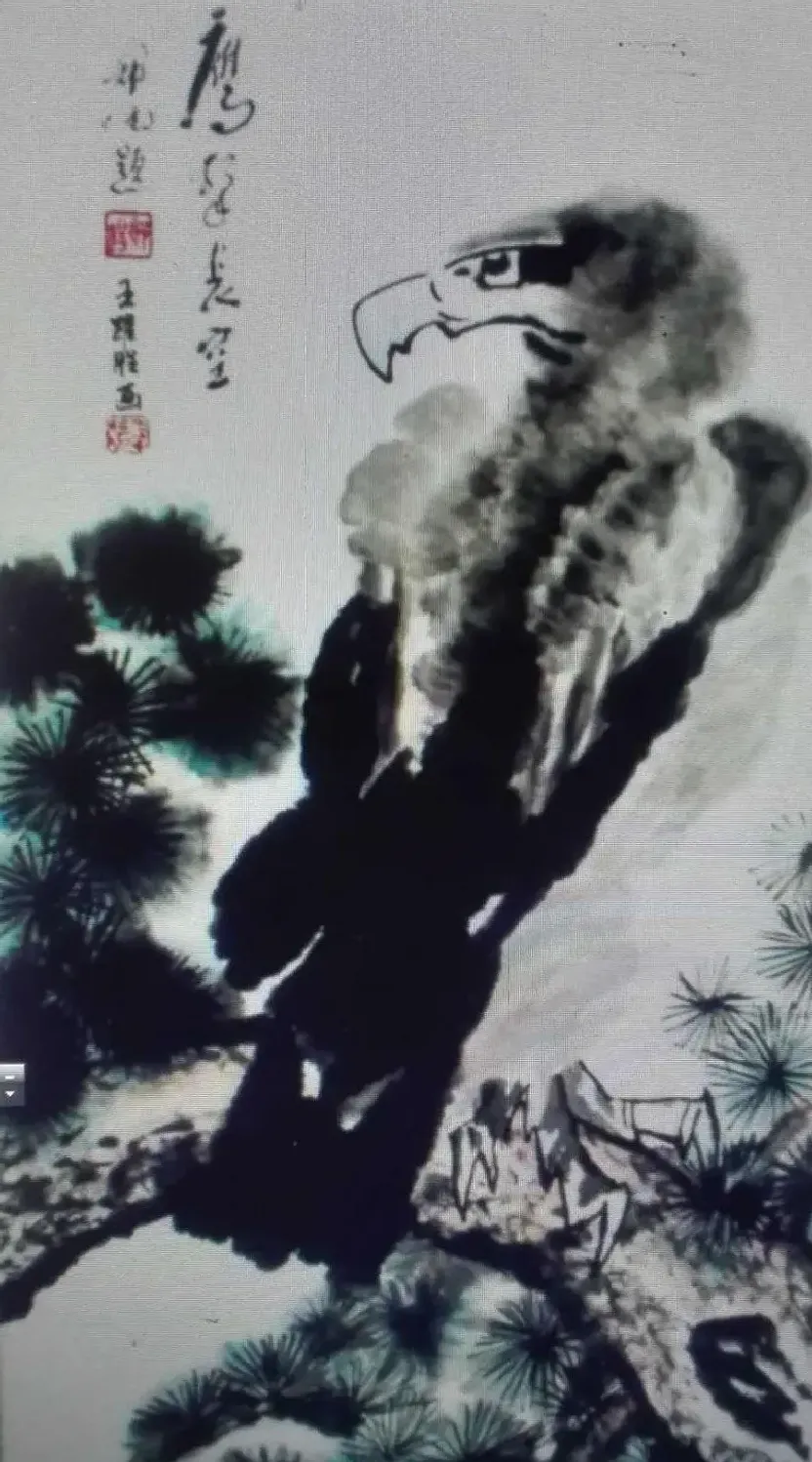 王跃胜·王跃胜