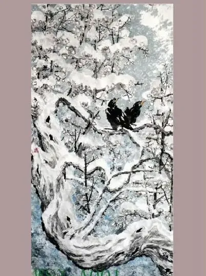 武世珍·含芳映雪