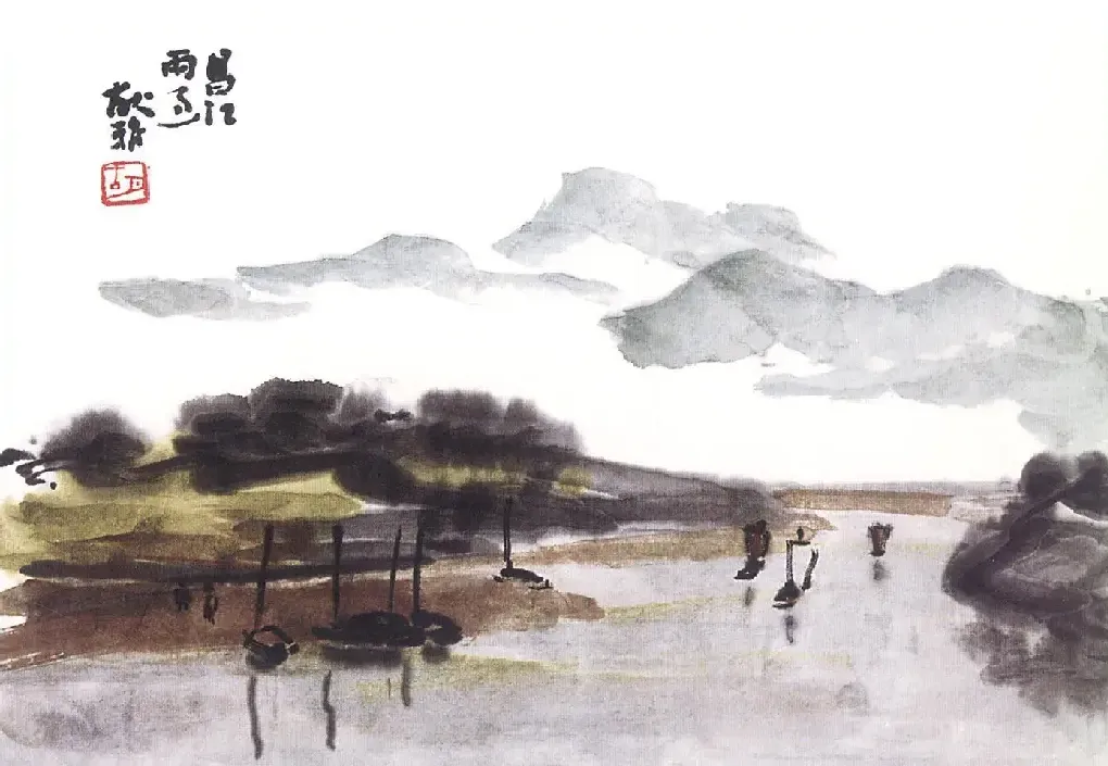 胡献雅·雨过昌江