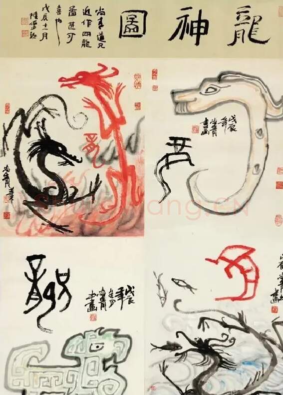 叶尚青· 龙神图