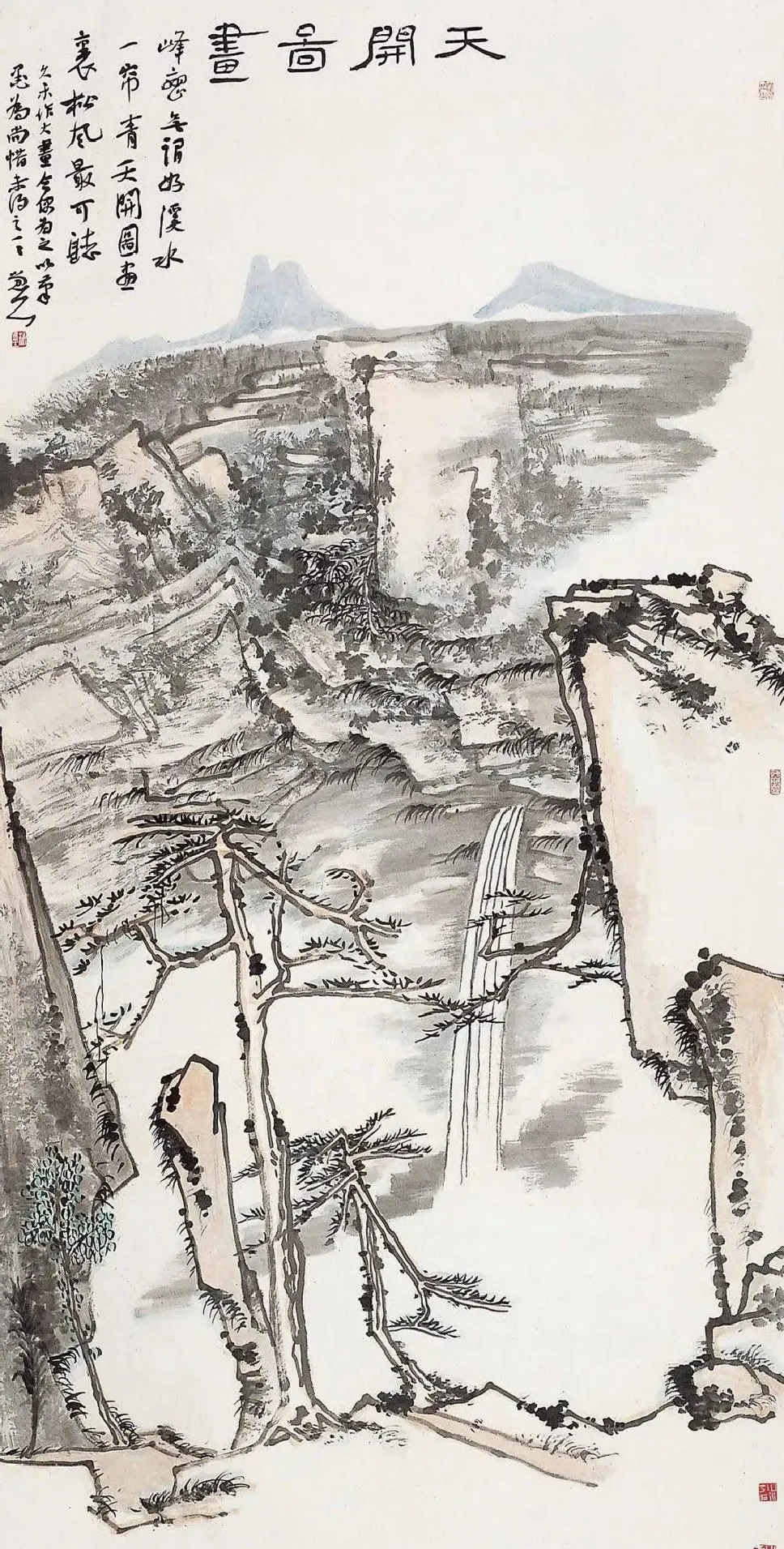 梅墨生·天开图画