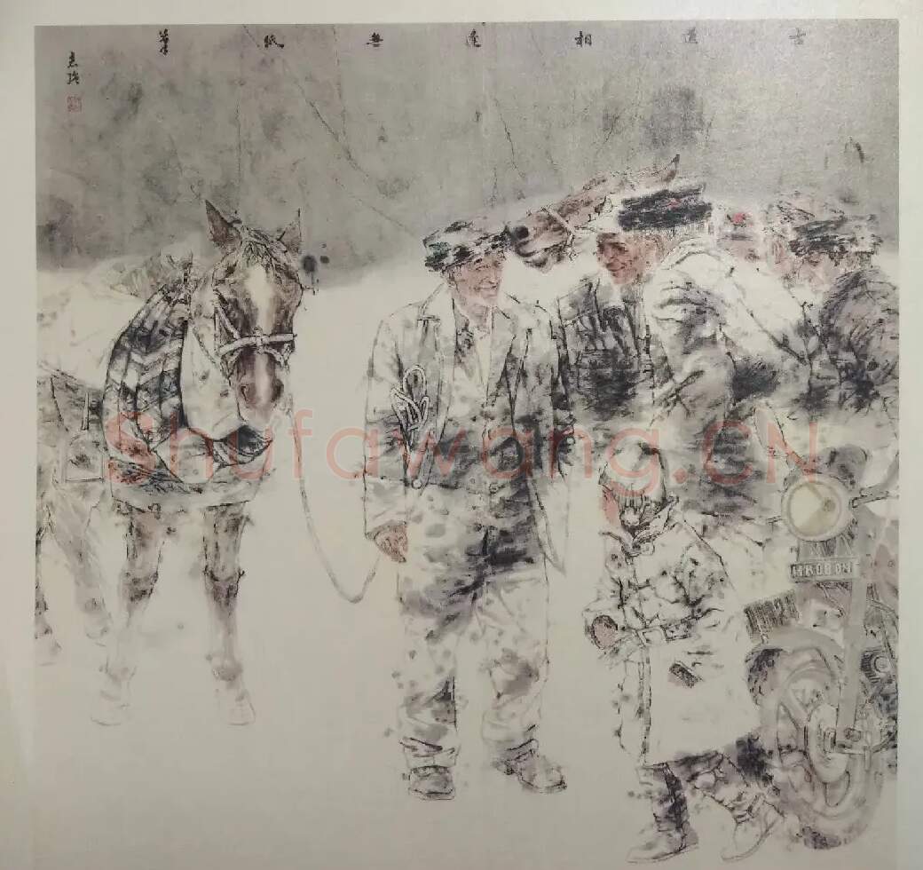 韩志强·古道相逢无纸笔