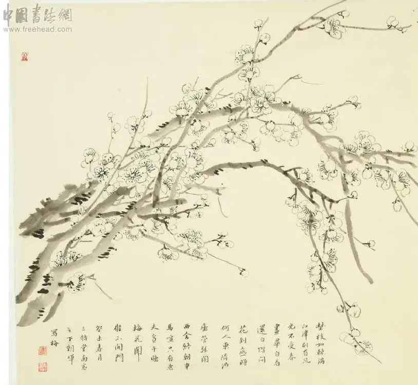 王朝晖·清极不知寒