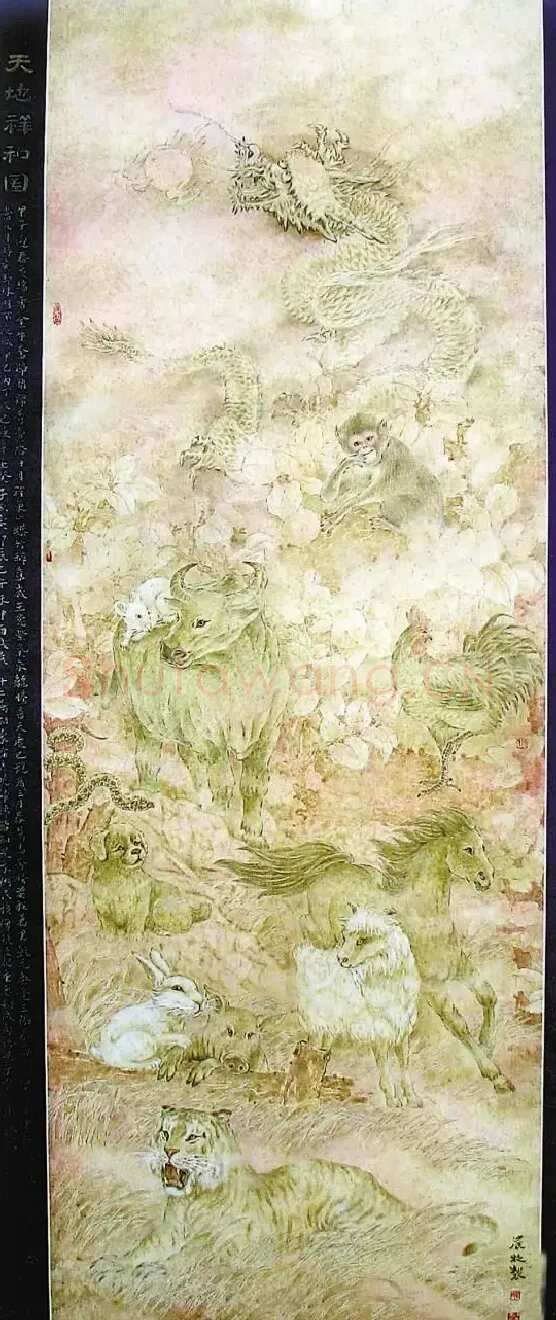 陈学璋·天地祥和图