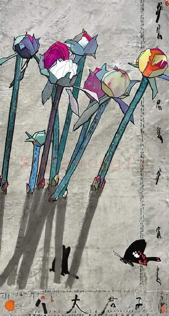 贾平西·八大君子