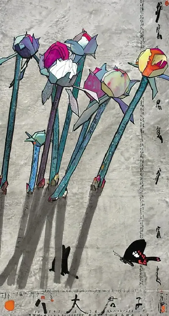 贾平西·八大君子